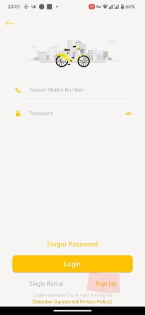 【外国人でも使える！】台湾のレンタルサイクル「YouBike2.0」の登録方法・使い方 電話番号を持っている場合のYouBike2.0登録方法2