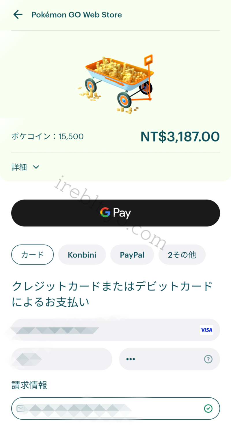 Web Store2