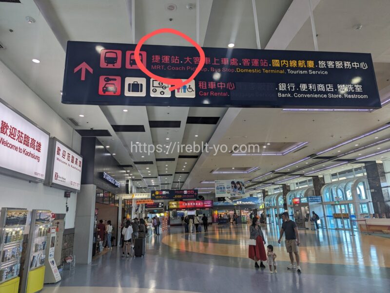 KaohsiungAirport-TainanStation2