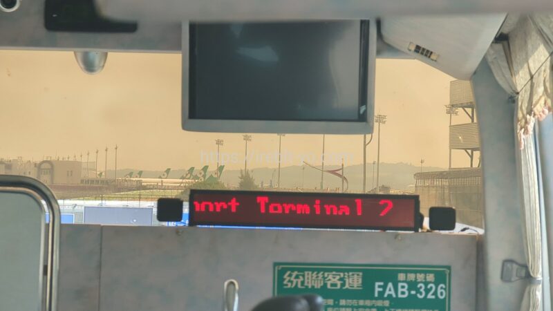 tainan-taoyuan-airport-bus30