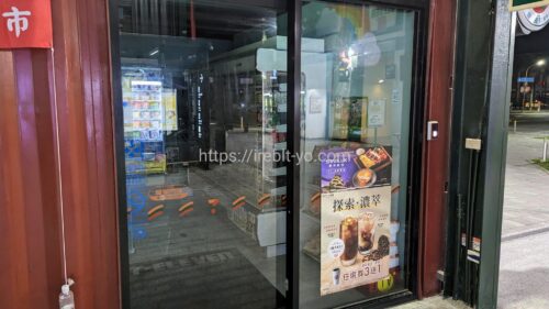 tainan-taoyuan-airport-bus12