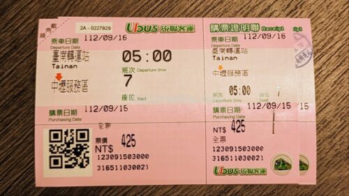 tainan-taoyuan-airport-bus06