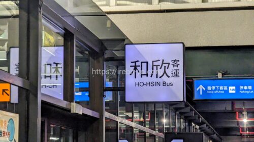 tainan-taoyuan-airport-bus15