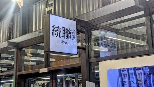 tainan-taoyuan-airport-bus13