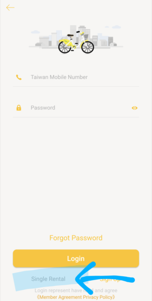 【外国人でも使える！】台湾のレンタルサイクル「YouBike2.0」の登録方法・使い方 電話番号を持っていない場合のYouBike2.0登録方法2
