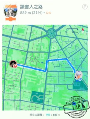 台南PokémonGO_官方路線_route9_讀書人之路