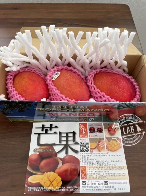 mango