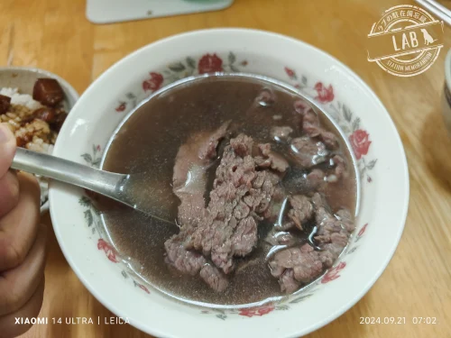 西羅殿牛肉湯