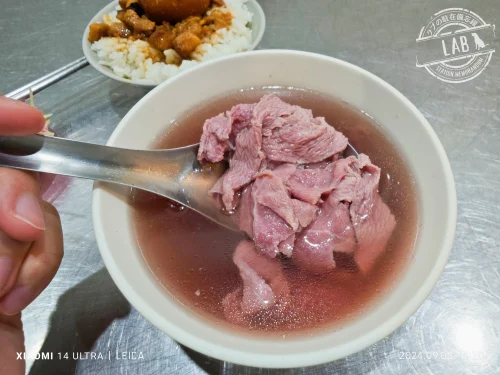 新鮮牛肉湯(東門店)