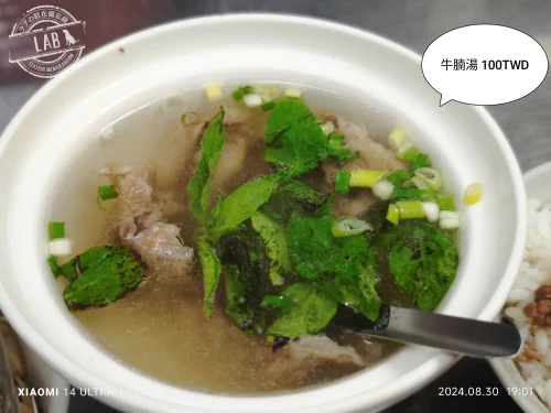 阿寶牛肉湯-牛腩湯