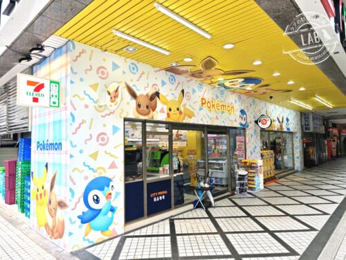 7-ELEVEN 中寧門市