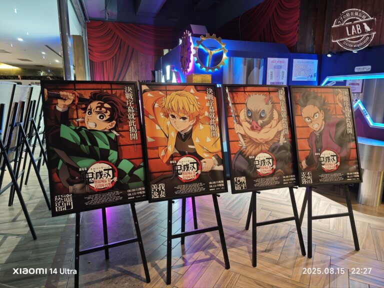 鬼滅の刃台湾】受注]鬼滅の刃 台湾限定 全集中展 クリア