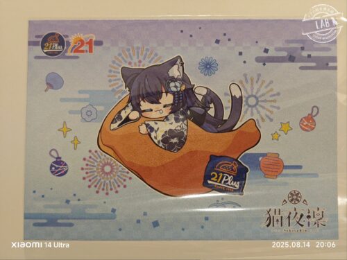 猫夜凜のポストカード